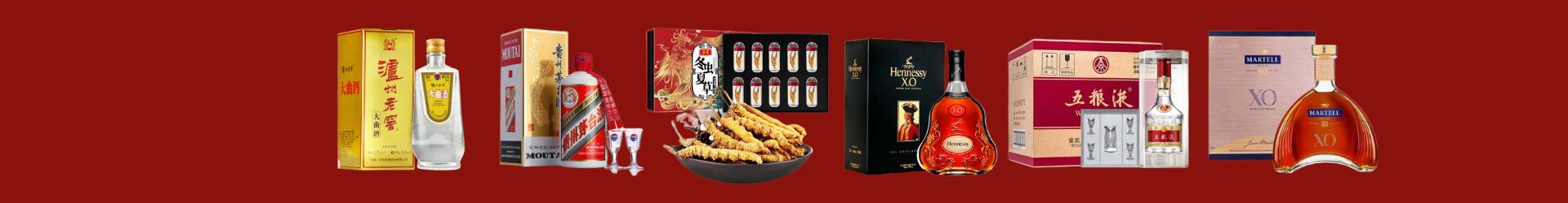 汕头南澳县利越烟酒商行