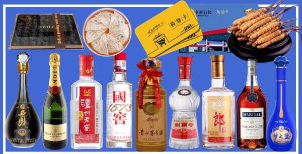 汕头南澳县利越烟酒商行