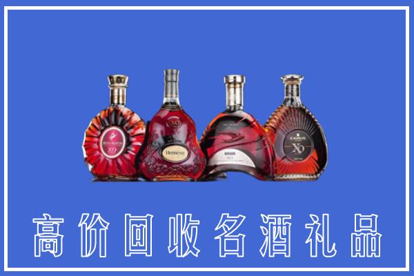 汕头南澳县回收洋酒