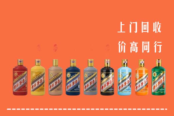 汕头南澳县回收茅台酒