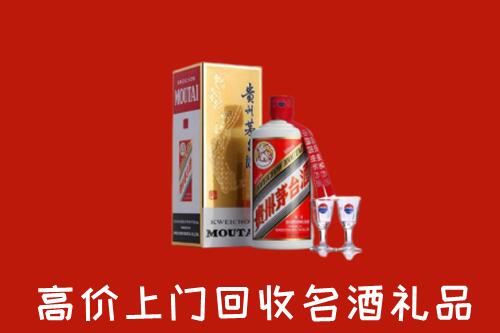 汕头南澳县回收茅台酒
