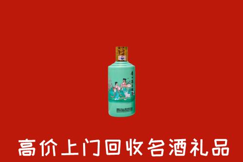 汕头南澳县回收24节气茅台酒