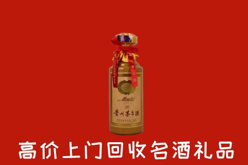 汕头南澳县回收30年茅台酒