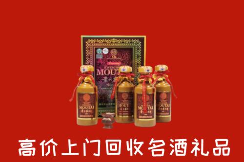 汕头南澳县回收50年茅台酒