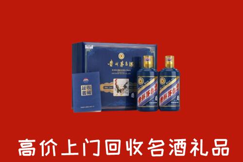 汕头南澳县回收生肖茅台酒