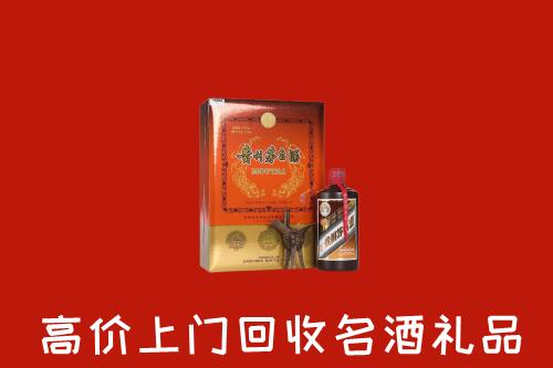 汕头南澳县回收贵宾特制茅台酒