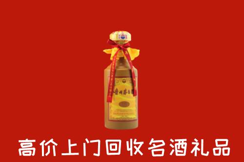 汕头南澳县高价回收十五年茅台酒