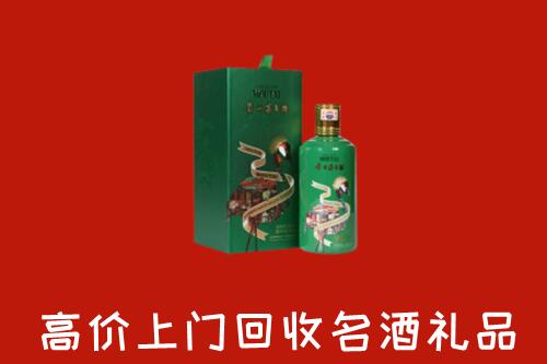 汕头南澳县回收出口茅台酒