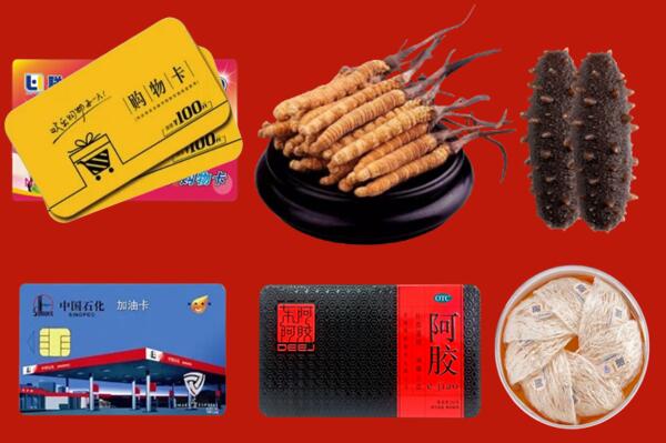 附近收购：汕头南澳县回收礼品