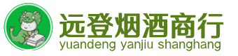 汕头南澳县烟酒回收:茅台酒,酒瓶,洋酒,名酒,冬虫夏草,老酒,汕头南澳县跃国烟酒经营部
